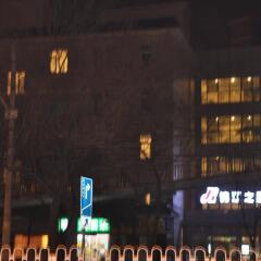 Отель Jinjiang Inn Beijing Aoti Center Китай, Пекин - отзывы, цены и фото номеров - забронировать отель Jinjiang Inn Beijing Aoti Center онлайн гостиничный бар