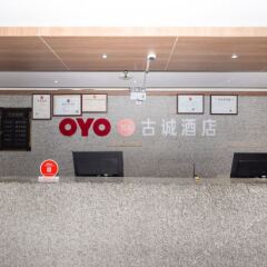 Gucheng Hotel интерьер отеля фото 3