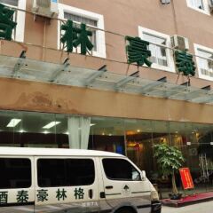 Отель Green Tree Inn (Xiamen University) Китай, Сямынь - отзывы, цены и фото номеров - забронировать отель Green Tree Inn (Xiamen University) онлайн городской автобус
