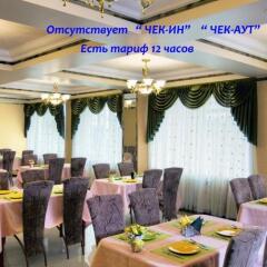 Аврора Отель Новосибирск помещение для мероприятий
