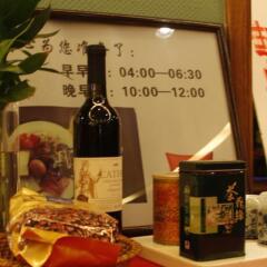 Отель Ibis Xian Heping Китай, Сиань - отзывы, цены и фото номеров - забронировать отель Ibis Xian Heping онлайн с домашними животными