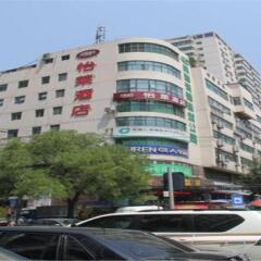 Отель Elan Xi'An Guanzheng Street парковка