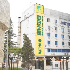 Отель Zhong An Inn An Ding Men Hotel Китай, Пекин - 8 отзывов об отеле, цены и фото номеров - забронировать отель Zhong An Inn An Ding Men Hotel онлайн городской автобус