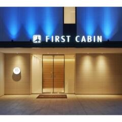 Отель First Cabin Atagoyama Япония, Токио - отзывы, цены и фото номеров - забронировать отель First Cabin Atagoyama онлайн вид на фасад