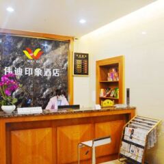 Wei Di Hotel интерьер отеля фото 3