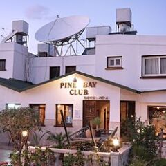 Отель Pine Bay Кипр, Гирне - отзывы, цены и фото номеров - забронировать отель Pine Bay онлайн фото 5