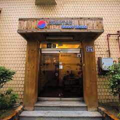 Отель Korstay Guesthouse Seoul Station Сеул фото 8