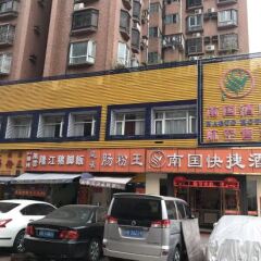 Отель Nanguo Chain Hotel Shenzhen Express Hotel Китай, Шэньчжэнь - отзывы, цены и фото номеров - забронировать отель Nanguo Chain Hotel Shenzhen Express Hotel онлайн парковка