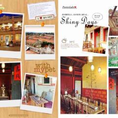 Отель Kinmen The Old House Homestay Китай, Сямынь - отзывы, цены и фото номеров - забронировать отель Kinmen The Old House Homestay онлайн питание фото 2