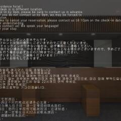 Residence Hotel Hakata 12 городской автобус