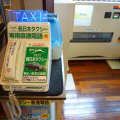 Smile Hotel Hakata Порт Хаката банкомат