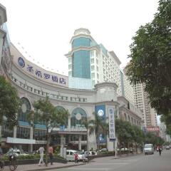 Отель Xiamen Sansiro Hotel Китай, Сямынь - отзывы, цены и фото номеров - забронировать отель Xiamen Sansiro Hotel онлайн вид на фасад
