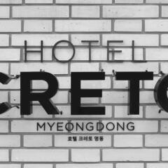Отель Creto Hotel Myeongdong Южная Корея, Сеул - отзывы, цены и фото номеров - забронировать отель Creto Hotel Myeongdong онлайн гостиничный бар