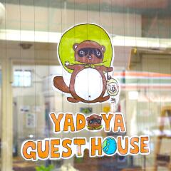 Yadoya Guesthouse Green - Hostel Токио