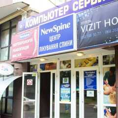 Vizit Holl - Hostel банкомат