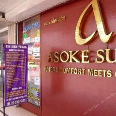 Отель Asoke Suites Бангкок с домашними животными