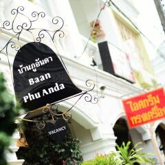 Отель Baan PhuAnda Phuket Таиланд, Пхукет - отзывы, цены и фото номеров - забронировать отель Baan PhuAnda Phuket онлайн спортивное сооружение