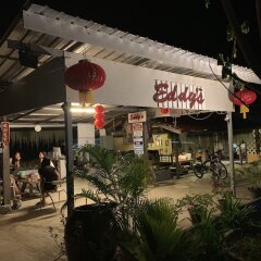 Отель Eddy's Place Самуи развлечения