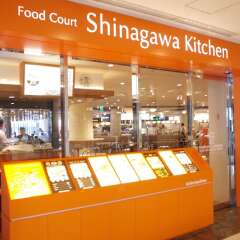 Отель Shinagawa Prince Hotel Япония, Токио - 1 отзыв об отеле, цены и фото номеров - забронировать отель Shinagawa Prince Hotel онлайн банкомат