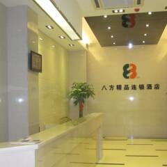 Отель 8 Inn Shenzhen Xili Branch Шэньчжэнь спа