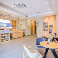 Hanting Hotel Nanchang Railway Station Branch спа
