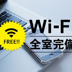 Hotel Route Inn Aizuwakamatsu Айдзувакамацу интерьер отеля