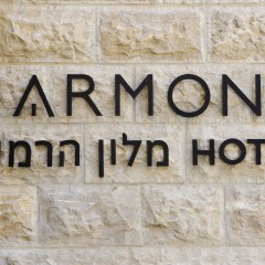 Harmony Hotel, Jerusalem - An Atlas Boutique Hotel Иерусалим сауна