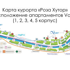 Гостиница VALSET от AZIMUT Роза Хутор в Красной Поляне - забронировать гостиницу VALSET от AZIMUT Роза Хутор, цены и фото номеров Красная Поляна с домашними животными