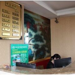 Xinyi Business Hostel интерьер отеля