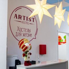 Artist Na Semyonovskoj Hostel Москва интерьер отеля фото 2