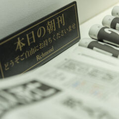Richmond Hotel Nagasaki Shianbashi Нагасаки фитнесс-зал