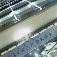 Отель Airotel Alexandros Афины фитнесс-зал
