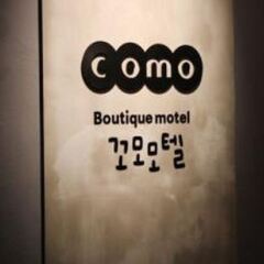 Отель Como Motel Южная Корея, Тэгу - отзывы, цены и фото номеров - забронировать отель Como Motel онлайн с домашними животными