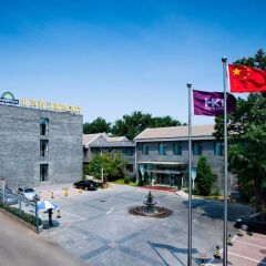 Отель Days Inn Forbidden City Beijing Китай, Пекин - отзывы, цены и фото номеров - забронировать отель Days Inn Forbidden City Beijing онлайн фото 5