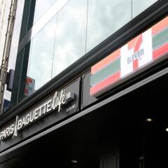 Отель SKYPARK Myeongdong III Южная Корея, Сеул - отзывы, цены и фото номеров - забронировать отель SKYPARK Myeongdong III онлайн вид на фасад