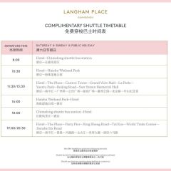 Отель Langham Place Guangzhou городской автобус