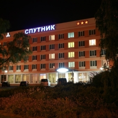 Гостиница Спутник Минск вид на фасад фото 2