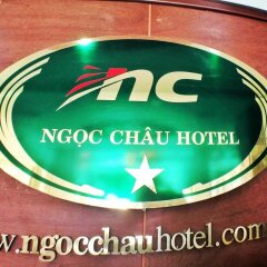 Ngoc Chau Hotel Далат банкомат