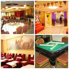 Yi He Mansion Hotel