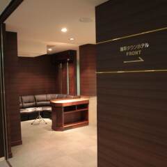 Asakusa Town Hotel сауна