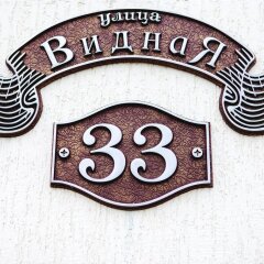 Гостевой Дом Beausoleil Анапа интерьер отеля