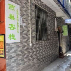 Отель A.T West Street Homestay питание