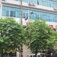 Haitang Hotel
