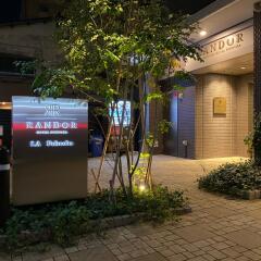 Randor Residential Hotel Fukuoka Фукуока банкомат