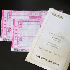 Отель APA Hotel Nihombashi-Hamachoeki - Minami Япония, Токио - отзывы, цены и фото номеров - забронировать отель APA Hotel Nihombashi-Hamachoeki - Minami онлайн развлечения