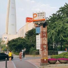 Отель Gallery View Residences Южная Корея, Сеул - отзывы, цены и фото номеров - забронировать отель Gallery View Residences онлайн фото 2