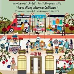 Отель Beehive Phuket Old Town - Hostel Таиланд, Пхукет - отзывы, цены и фото номеров - забронировать отель Beehive Phuket Old Town - Hostel онлайн фото 10