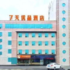 Отель 7 Days Premium(Hongsheng Plaza Dazu Chongqing) вид на фасад фото 4