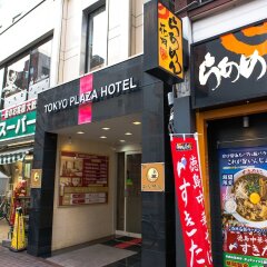 Отель Tokyo Plaza Hotel Япония, Токио - отзывы, цены и фото номеров - забронировать отель Tokyo Plaza Hotel онлайн фото 7
