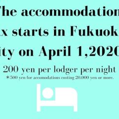 Отель TATERU bnb SUMIYOSHI A парковка